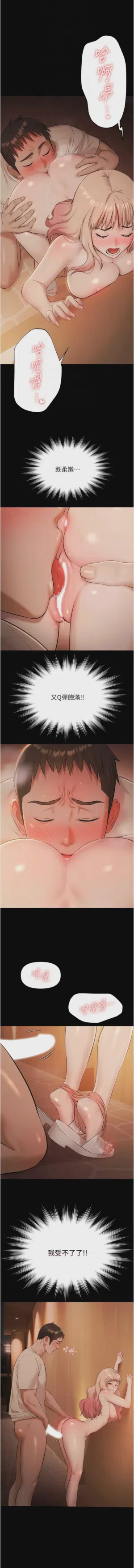 第116頁圖