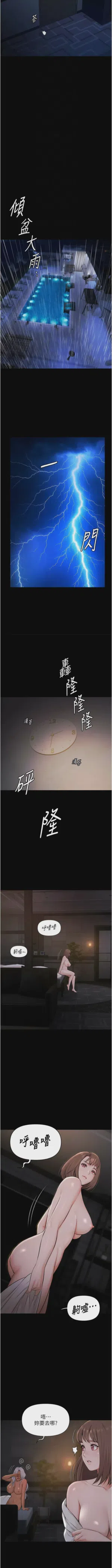 第124頁圖