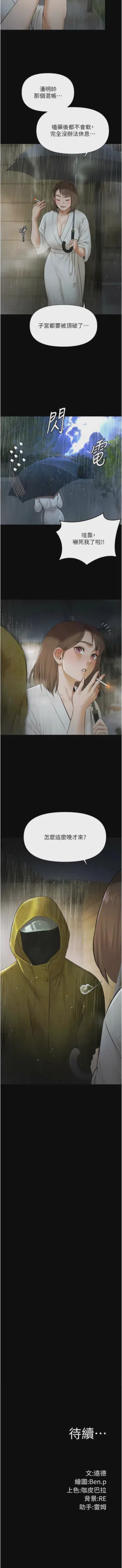 第126頁圖