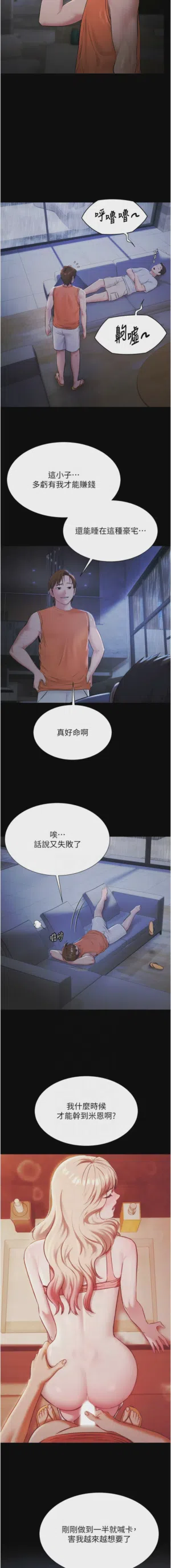 第128頁圖