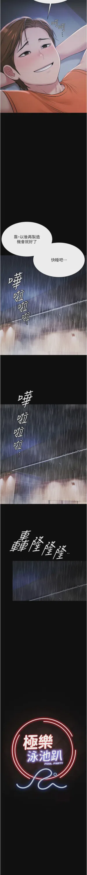 第129頁圖
