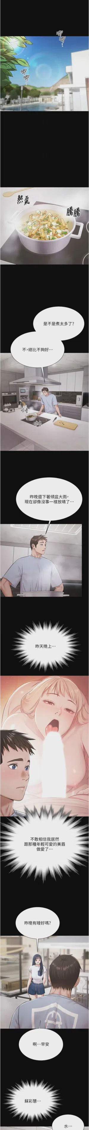 第130頁圖