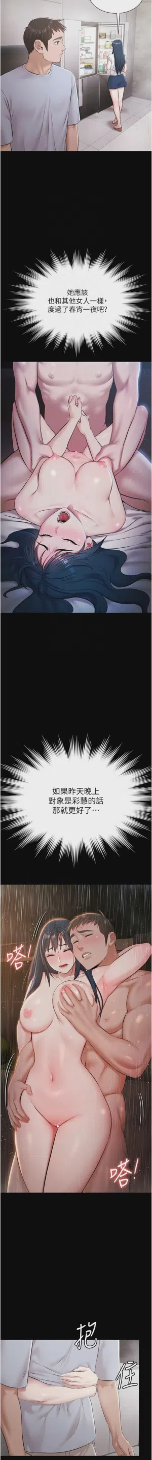 第131頁圖