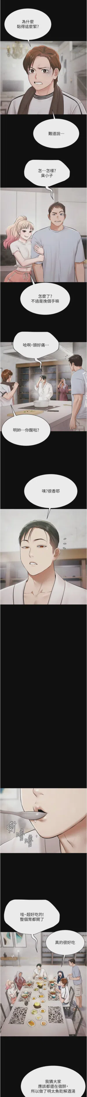 第133頁圖