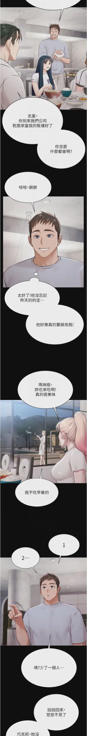第134頁圖