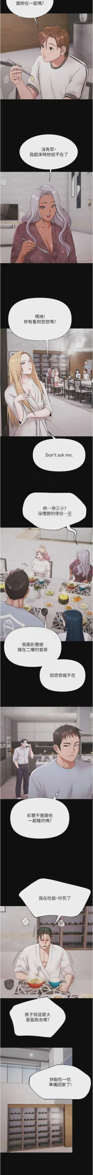 第135頁圖