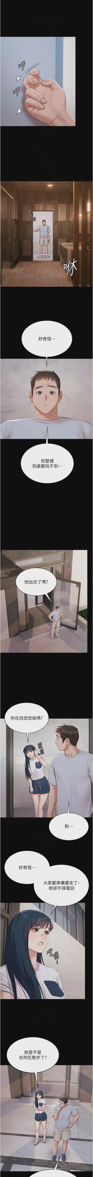 第136頁圖