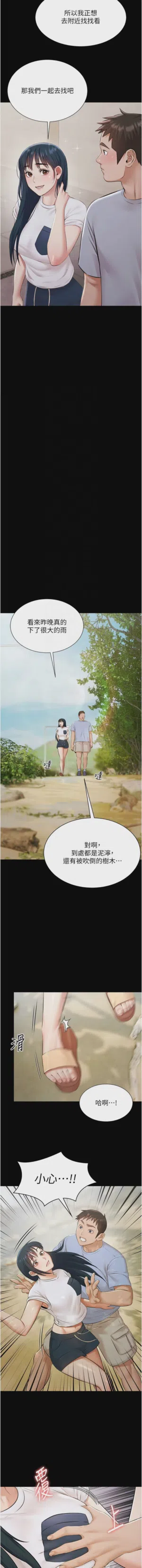 第137頁圖
