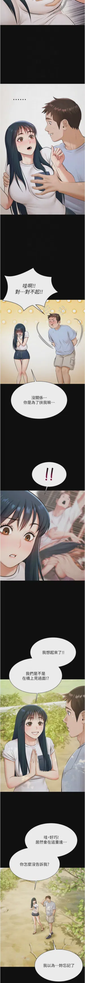 第138頁圖