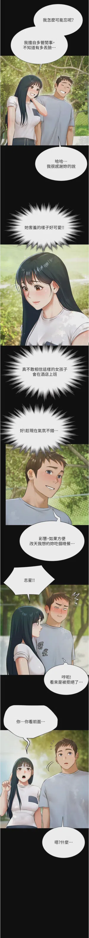 第139頁圖