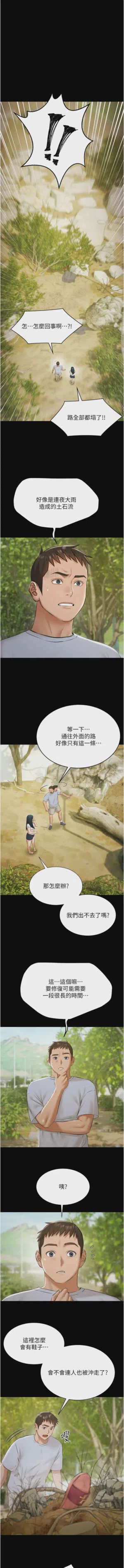 第140頁圖
