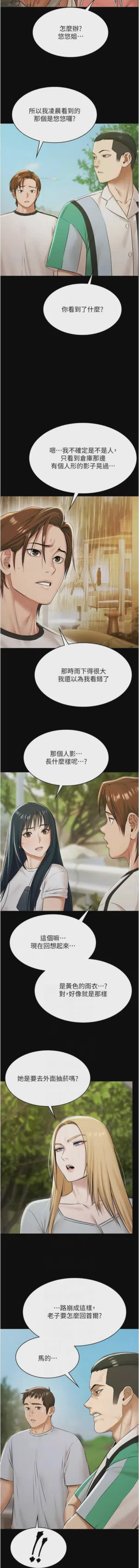 第143頁圖