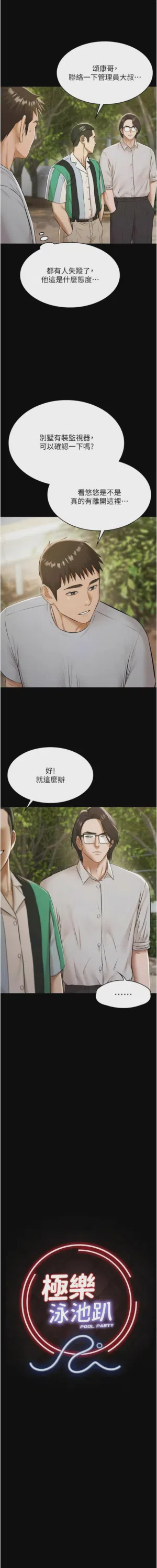 第144頁圖