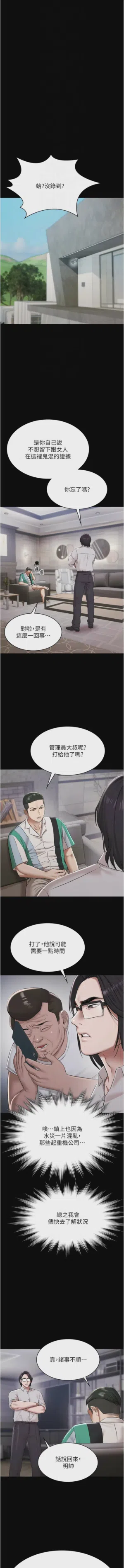 第145頁圖
