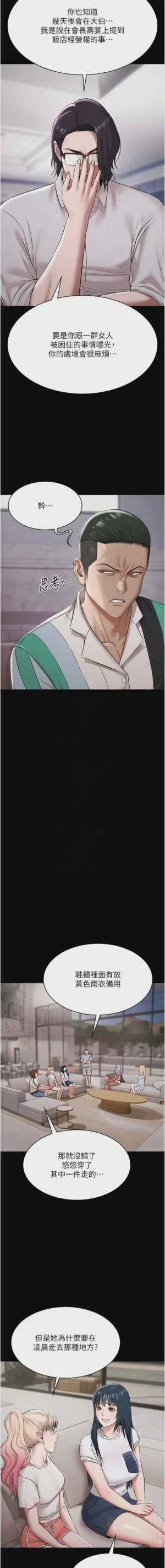第146頁圖