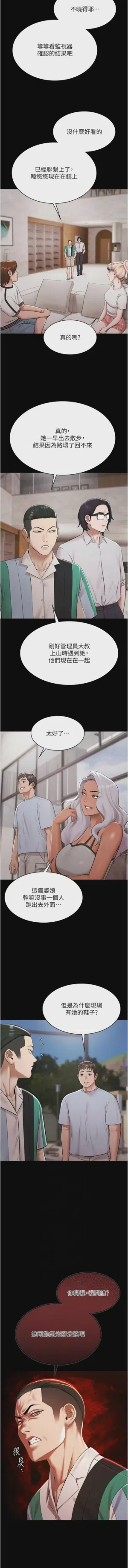 第147頁圖