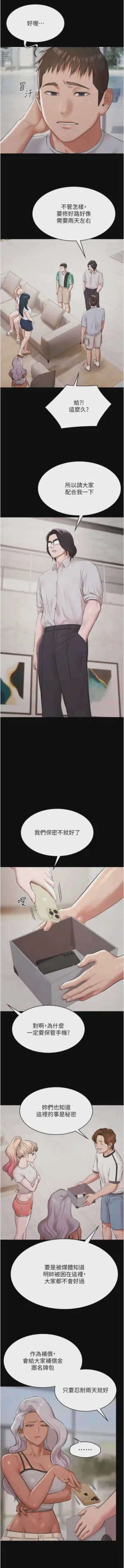 第148頁圖