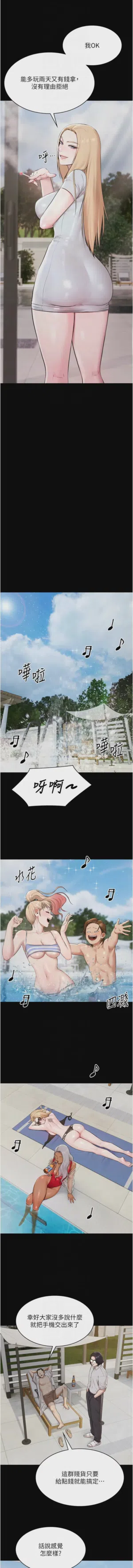 第149頁圖