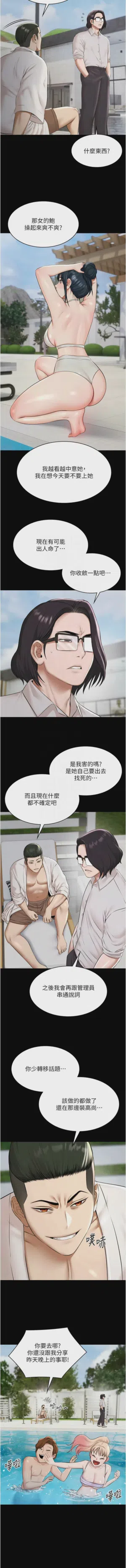第150頁圖