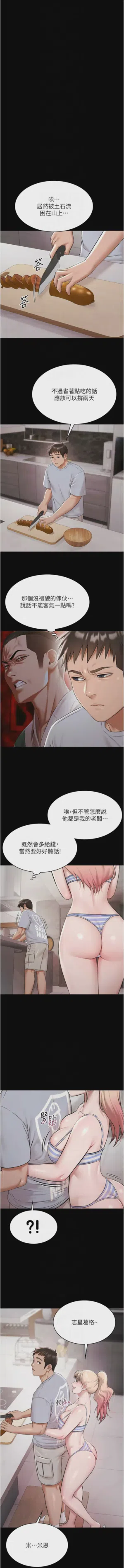 第151頁圖