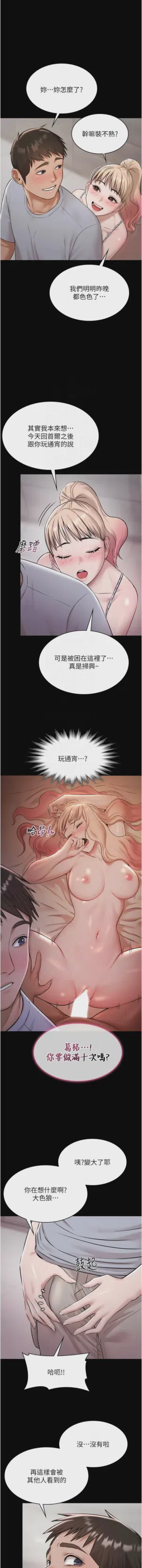第152頁圖