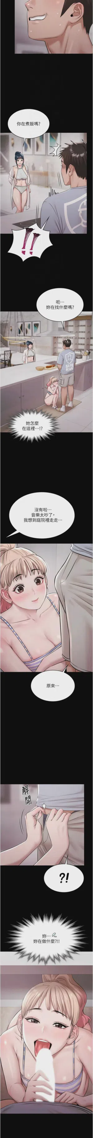 第153頁圖