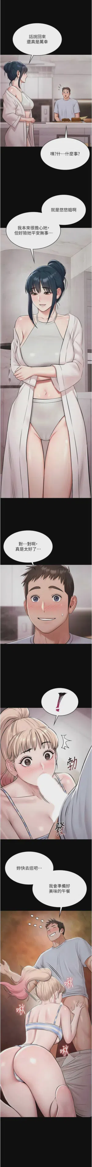 第154頁圖
