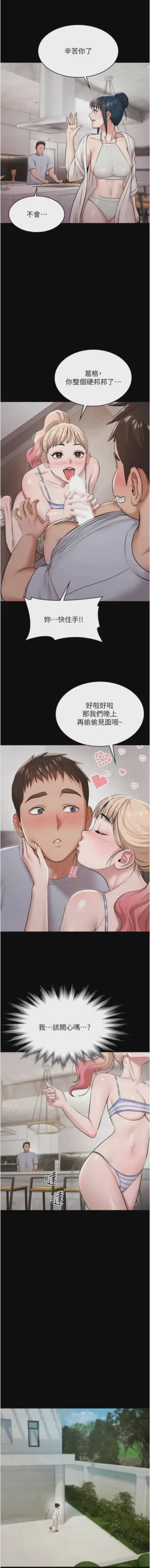 第155頁圖