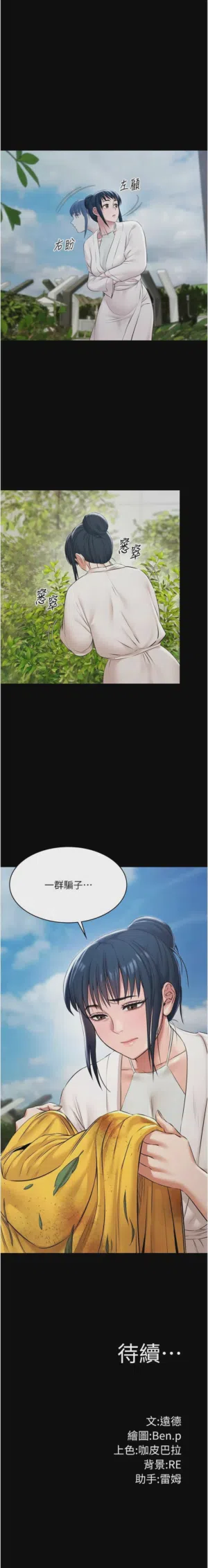 第156頁圖