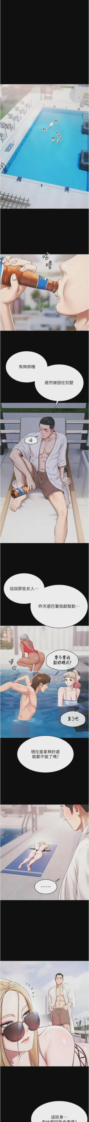 第157頁圖