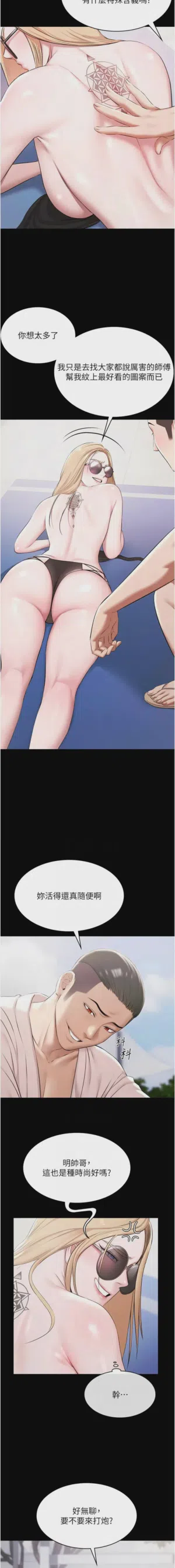 第158頁圖