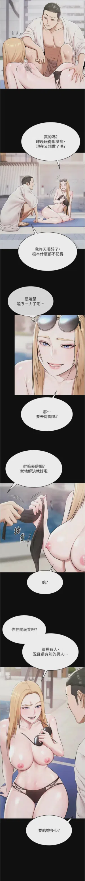 第159頁圖
