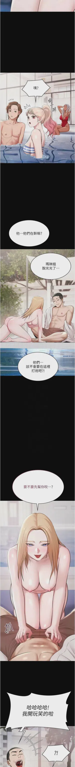 第161頁圖