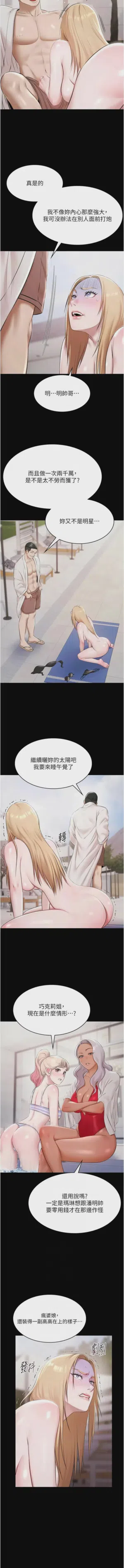 第162頁圖