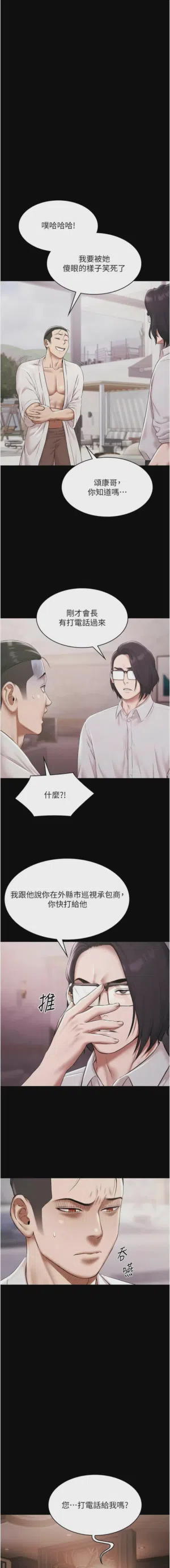 第163頁圖