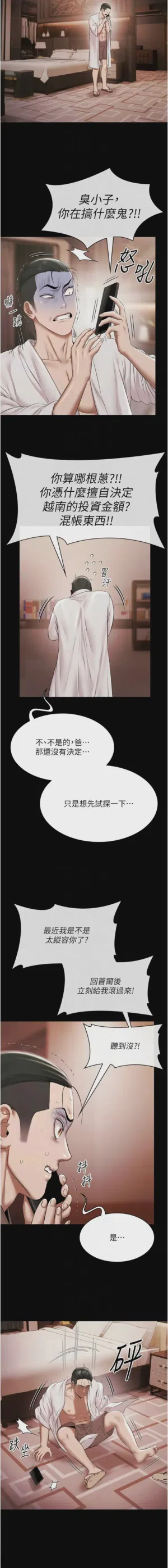 第164頁圖