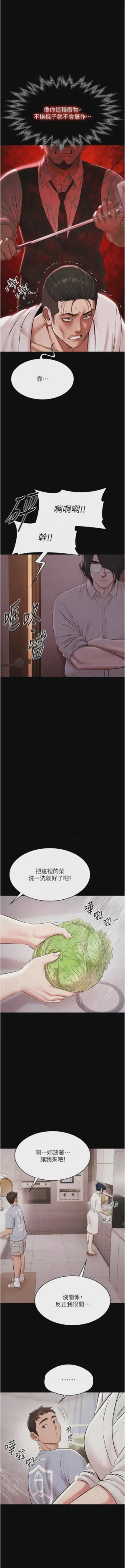 第165頁圖
