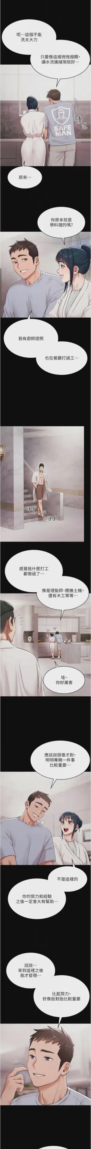 第166頁圖