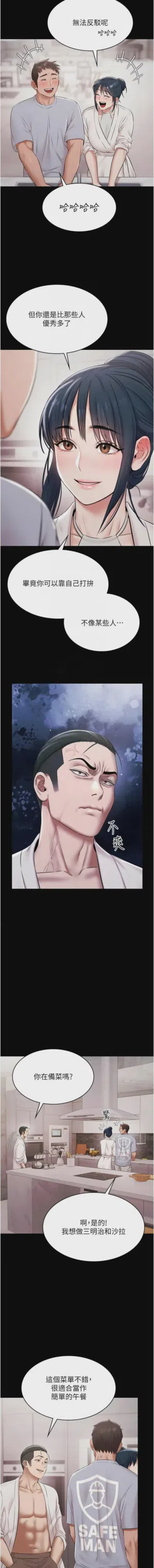 第167頁圖