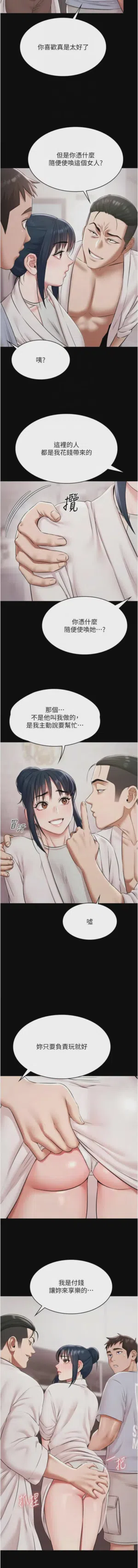 第168頁圖