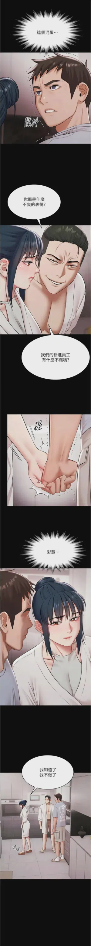 第169頁圖