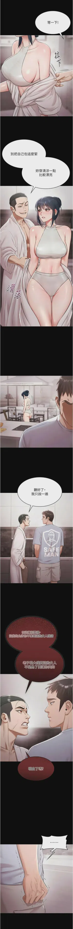 第170頁圖