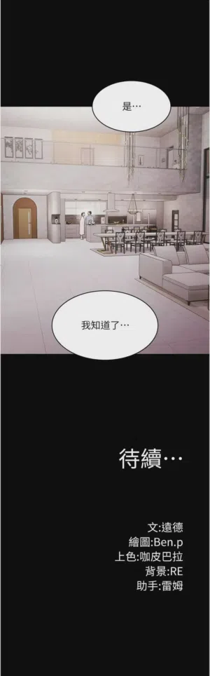 第171頁圖