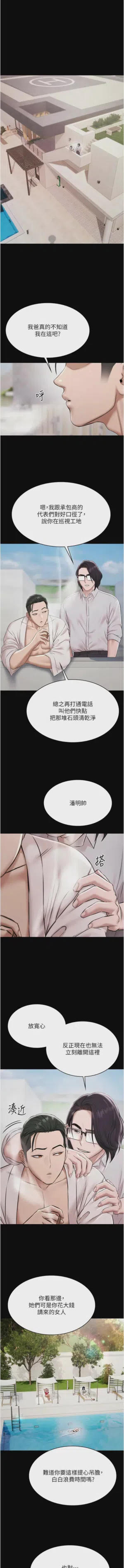 第172頁圖