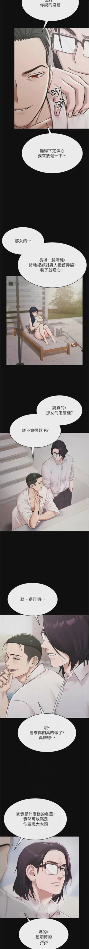 第173頁圖