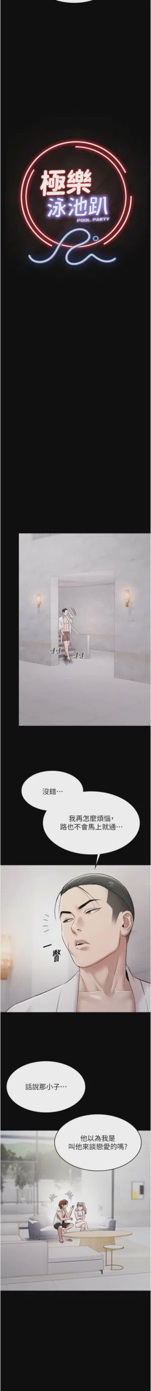 第174頁圖