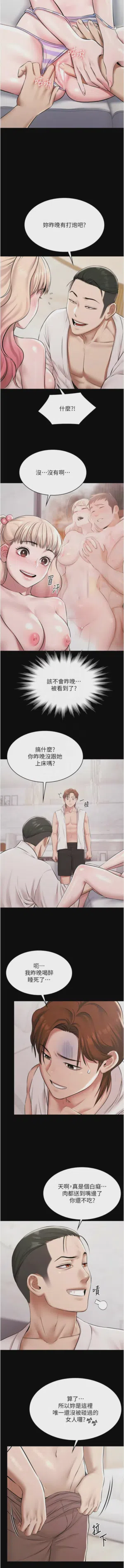 第180頁圖