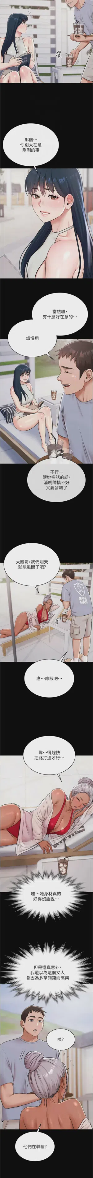 第183頁圖