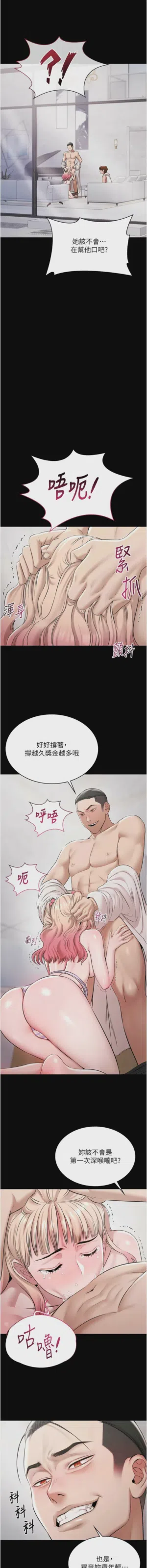 第184頁圖
