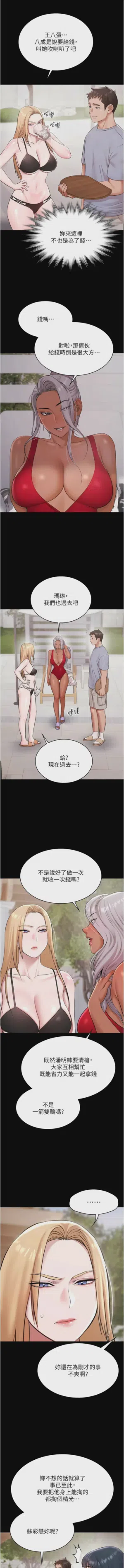 第186頁圖